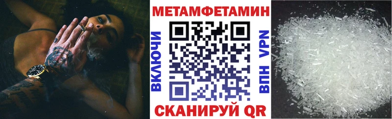 АМФЕТАМИН 98%  Урюпинск 