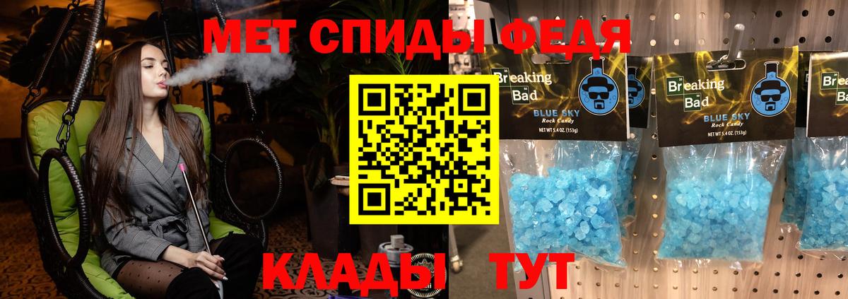 Amphetamine Premium Урюпинск