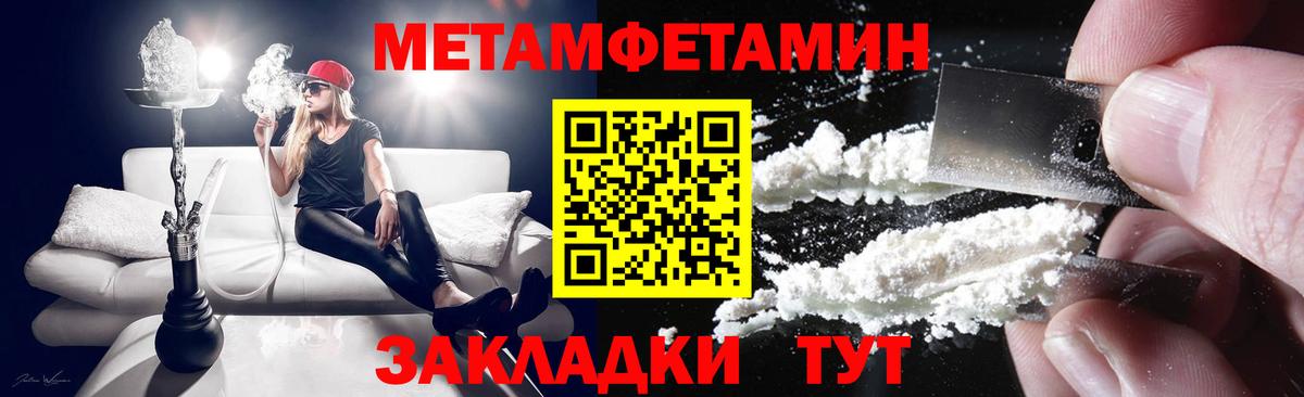 Amphetamine Розовый  АМФЕТАМИН  Amphetamine  Урюпинск  Вход с VPN 