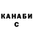 ТГК гашишное масло Vanda Neimane