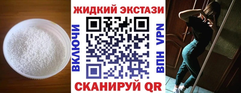 купить наркотики цена  сайты даркнета как зайти  MEGA ТОР  БУТИРАТ бутик  Урюпинск 