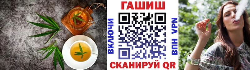 Еда ТГК марихуана  наркота  Урюпинск 