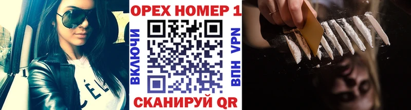 Кокаин VHQ  сколько стоит  Урюпинск 