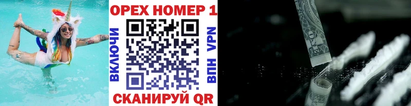 COCAIN Боливия Урюпинск