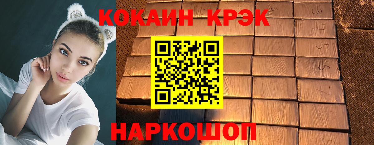 Кокаин Эквадор Урюпинск