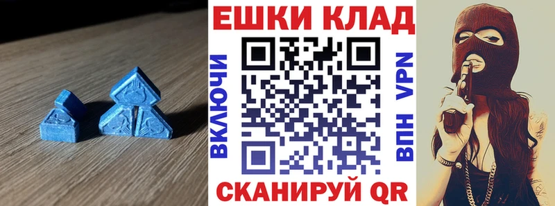 купить наркотики цена  Урюпинск  Ecstasy 99% 
