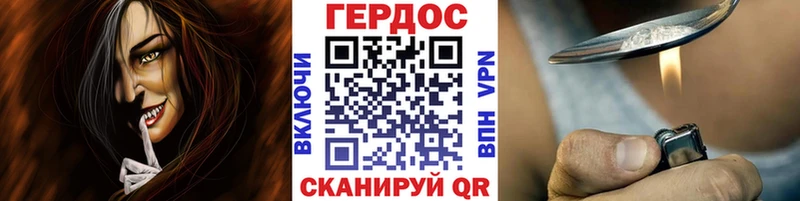 где купить   Урюпинск  Героин герыч 