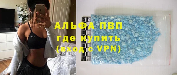 прущий лед Абдулино