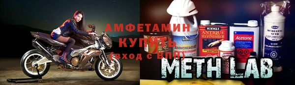 метамфетамин Алзамай