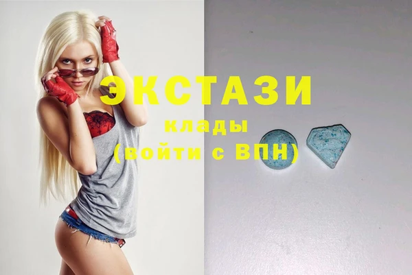 метамфетамин Алзамай