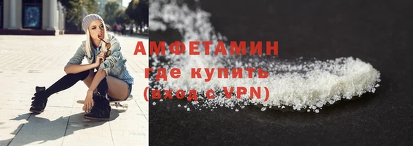 мефедрон VHQ Алексин