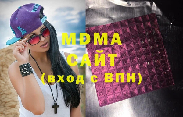 метамфетамин Алзамай
