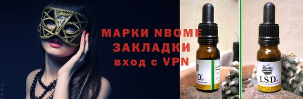 ALPHA-PVP Алексеевка