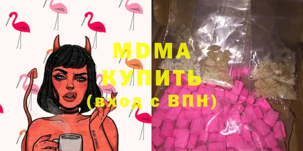 мефедрон VHQ Алексин