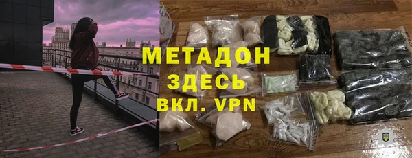 ALPHA-PVP Алексеевка