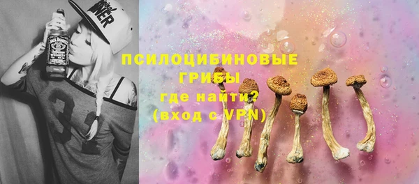 MESCALINE Пестово