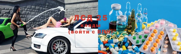метамфетамин Алзамай