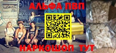 первитин Краснодар