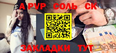 круглые Краснокаменск