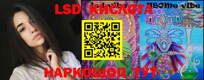 первитин Краснодар