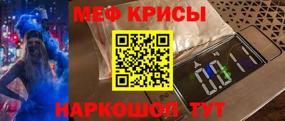 первитин Краснодар