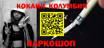 первитин Краснодар