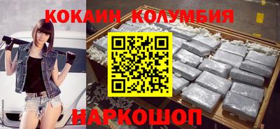 круглые Краснокаменск