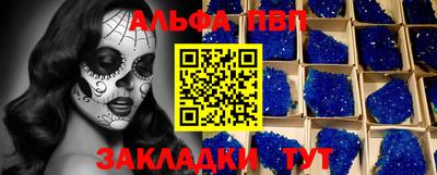 первитин Краснодар