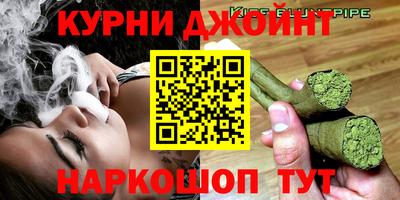 кокаин премиум Краснознаменск