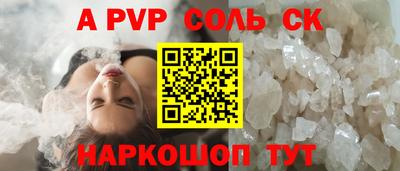 первитин Краснодар