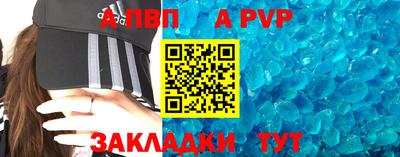 первитин Краснодар