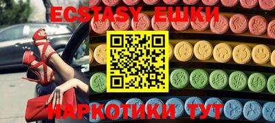 кокаин премиум Краснознаменск