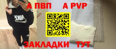 кокаин премиум Краснознаменск