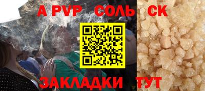 круглые Краснокаменск