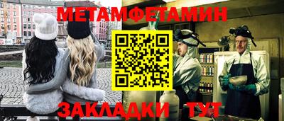 кокаин премиум Краснознаменск
