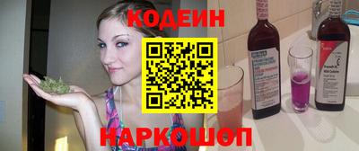 кокаин премиум Краснознаменск