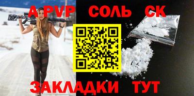 первитин Краснодар