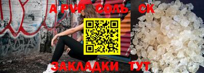 круглые Краснокаменск