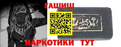 кокаин премиум Краснознаменск