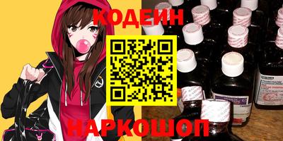 круглые Краснокаменск