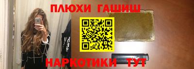 круглые Краснокаменск