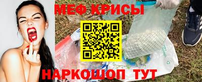 кокаин премиум Краснознаменск