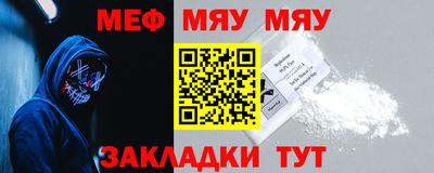 кокаин премиум Краснознаменск