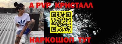 кокаин премиум Краснознаменск