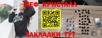 круглые Краснокаменск