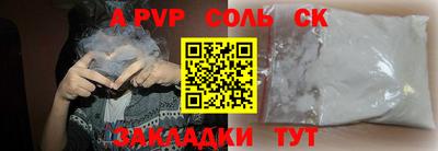 кокаин премиум Краснознаменск