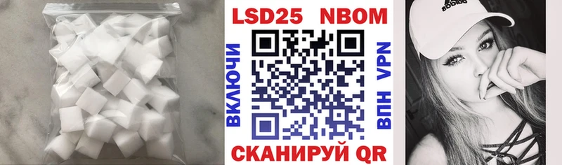 ЛСД экстази кислота Урюпинск