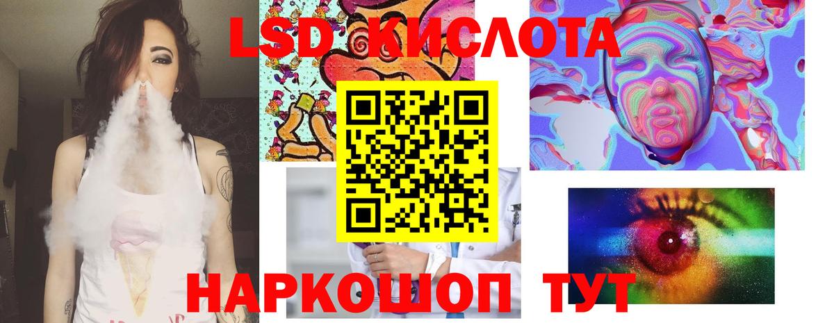 ЛСД экстази ecstasy Урюпинск