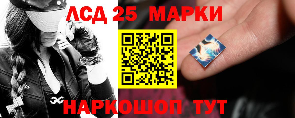 mega онион  ЛСД экстази ecstasy  Вход с VPN  Урюпинск  Лсд 25 экстази кислота 
