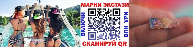 Марки N-bome 1,8мг наркошоп Урюпинск